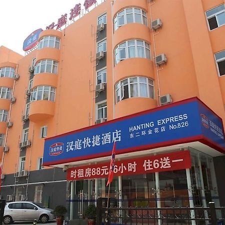 Hanting Hotel Xi'An Npu 2Nd Branch Kültér fotó